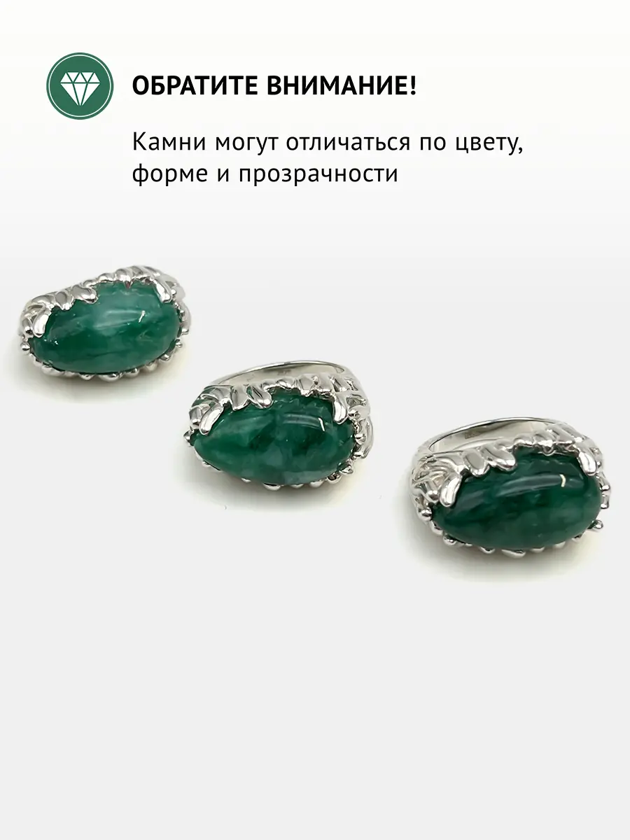 Купить Кольцо из серебра с изумрудом природным - Кольцо, Серебро - 925 в интернет-магазине кристалл мечты в Москве