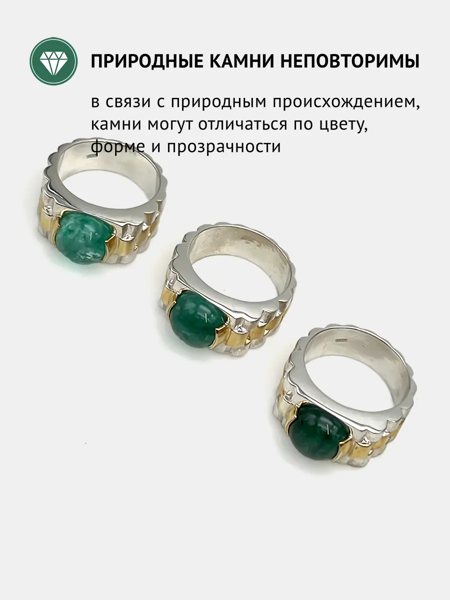 Купить Печатка из серебра с изумрудом природным - Печатка, Серебро - 925 в интернет-магазине кристалл мечты в Москве