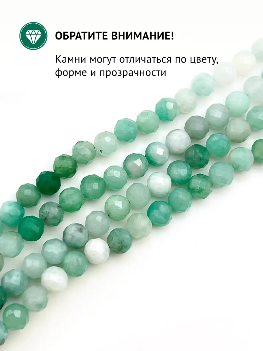 Купить Колье из серебра с изумрудами природными - Колье, Серебро - 925 в интернет-магазине кристалл мечты в Москве