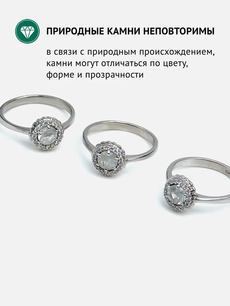 Купить Кольцо из серебра с фенакитом природным и фианитами. Покрытие родий - Кольцо, Серебро - 925 в интернет-магазине кристалл мечты в Москве