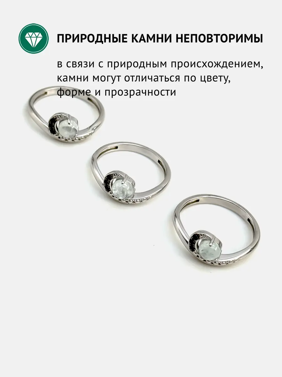 Купить Кольцо с фенакитом природными и шпинелями, серебро 925, покрытие родий - Кольцо, Серебро - 925 в интернет-магазине кристалл мечты в Москве