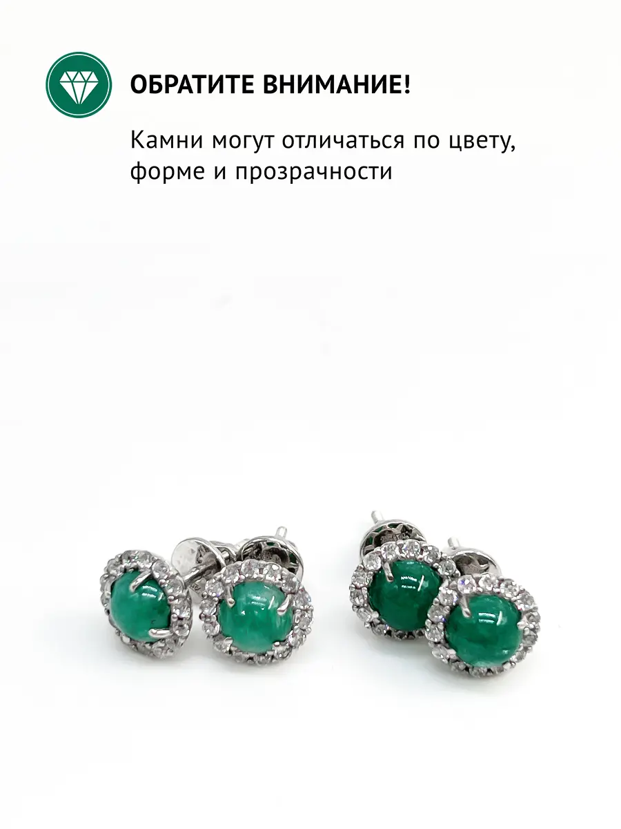 Купить Серьги-пусеты из серебра с изумрудами природными и фианитами - Серьги-пусеты, Серебро - 925 в интернет-магазине кристалл мечты в Москве