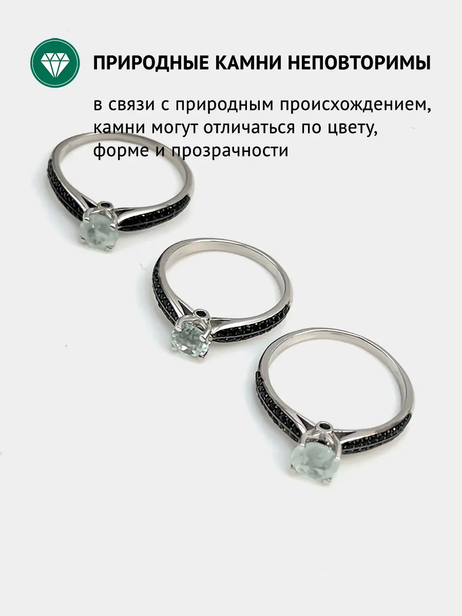 Купить Кольцо из серебра с фенакитом природным и шпинелями - Кольцо, Серебро - 925 в интернет-магазине кристалл мечты в Москве