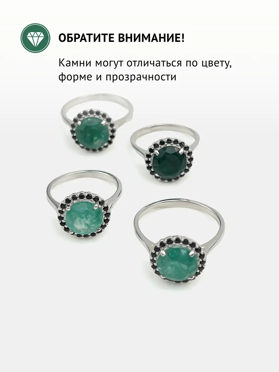 Купить Кольцо из серебра с изумрудом природным и шпинелями чёрными - Кольцо, Серебро - 925 в интернет-магазине кристалл мечты в Москве