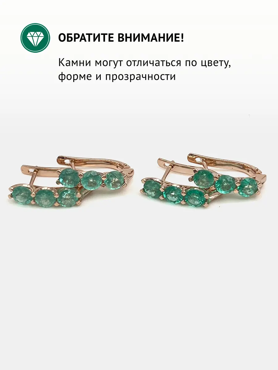 Купить Серьги из золота с изумрудами природными - Серьги, Золото - 585 в интернет-магазине кристалл мечты в Москве