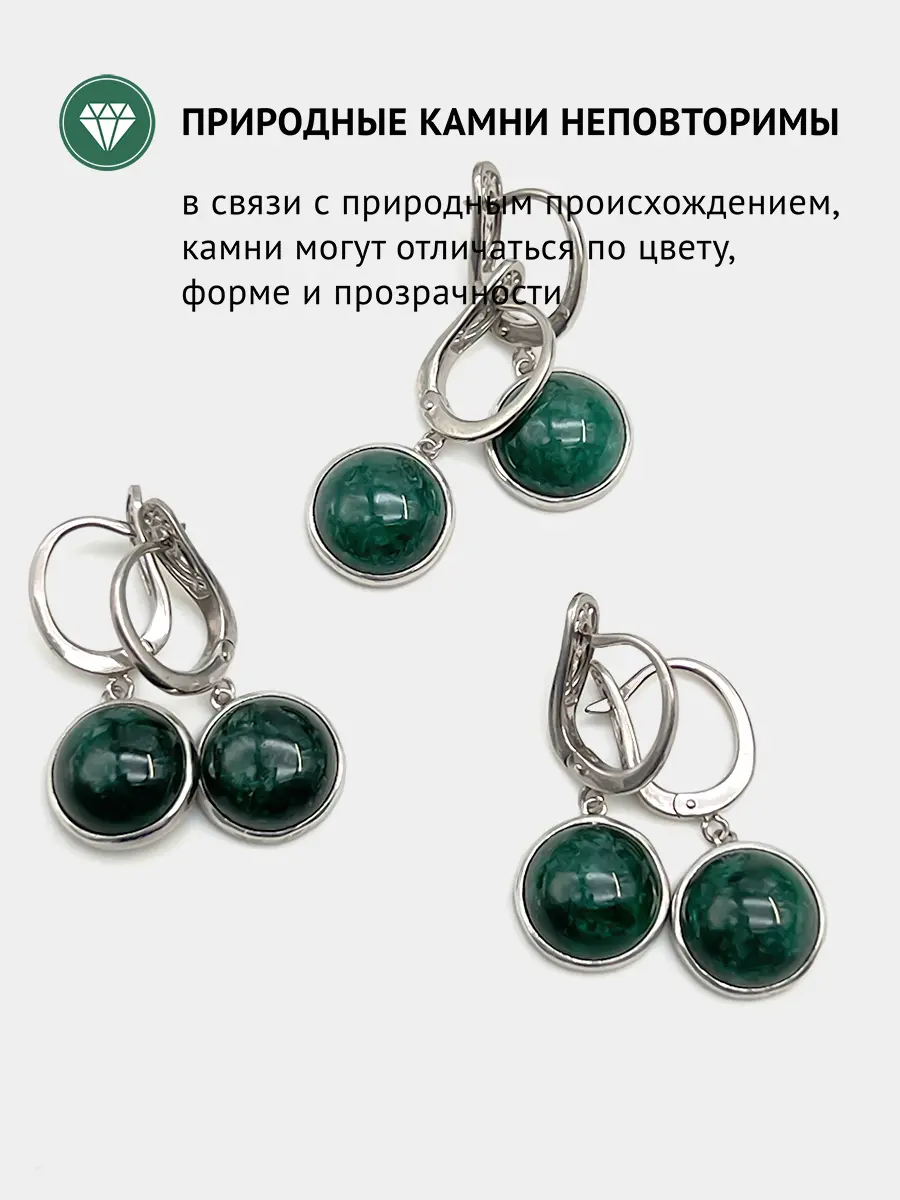 Купить Серьги из серебра с изумрудами природными - Серьги, Серебро - 925 в интернет-магазине кристалл мечты в Москве