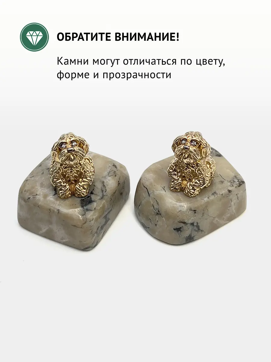 Купить Статуэтка "Год Собаки" из серебра с фианитами на флогопитовой подставке - Статуэтка, Серебро - 925 в интернет-магазине кристалл мечты в Москве