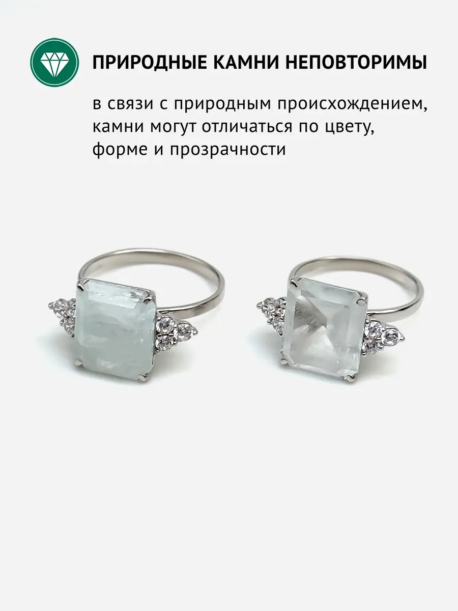Купить Кольцо из серебра с фенакитом природным и фианитами. Покрытие родий - Кольцо, Серебро - 925 в интернет-магазине кристалл мечты в Москве