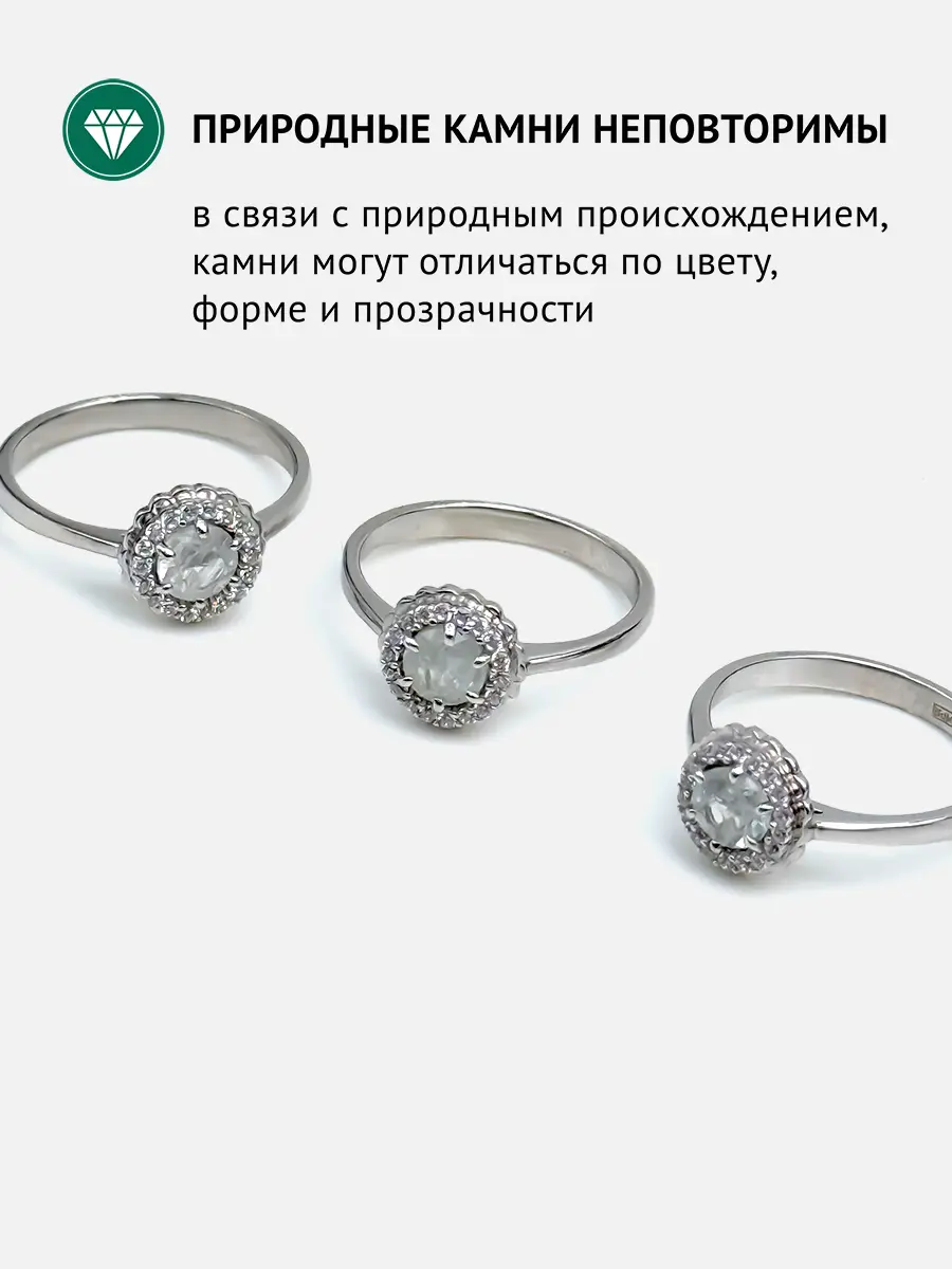 Купить Кольцо из серебра с фенакитом природным и фианитами. Покрытие родий - Кольцо, Серебро - 925 в интернет-магазине кристалл мечты в Москве