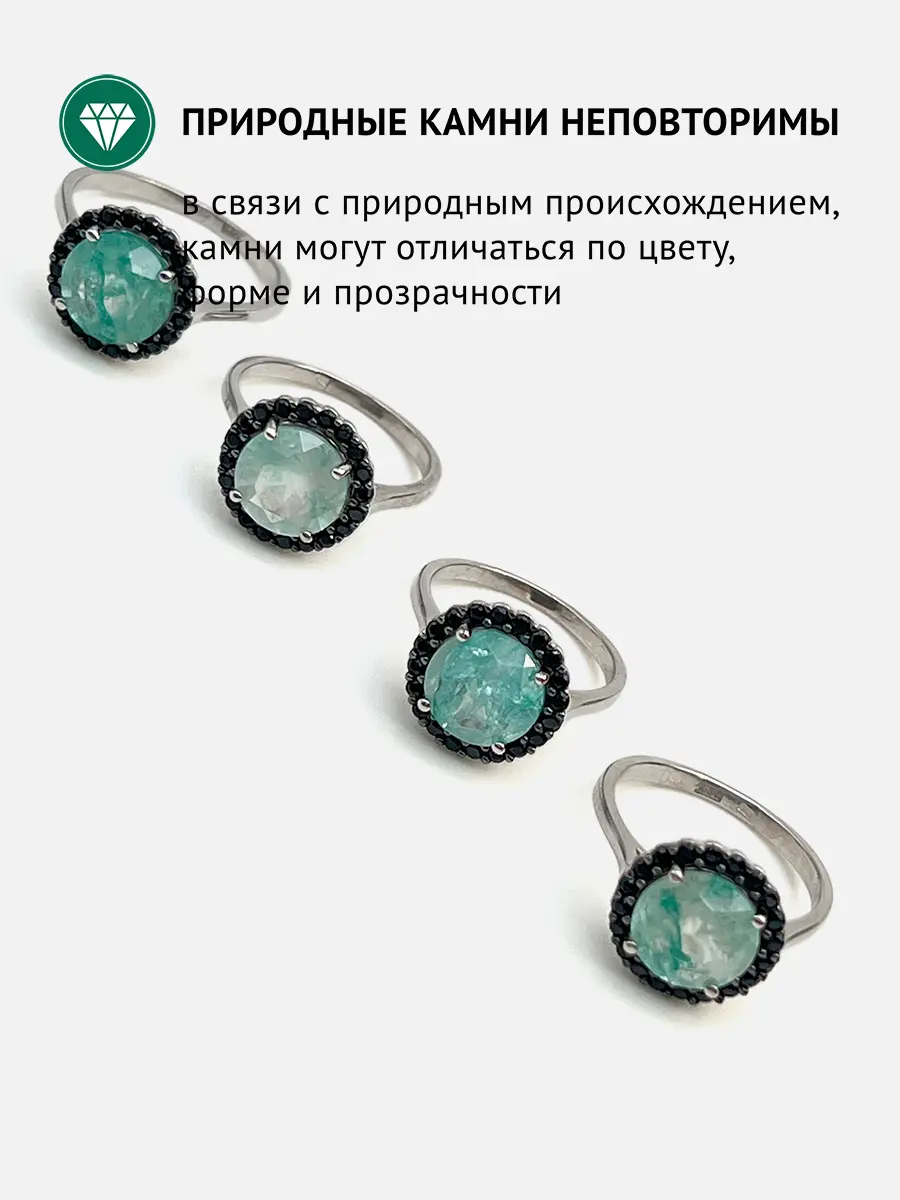 Купить Кольцо с аквамарином  природным и шпинелями чёрными, серебро 925, покрытие родий - Кольцо, Серебро - 925 в интернет-магазине кристалл мечты в Москве