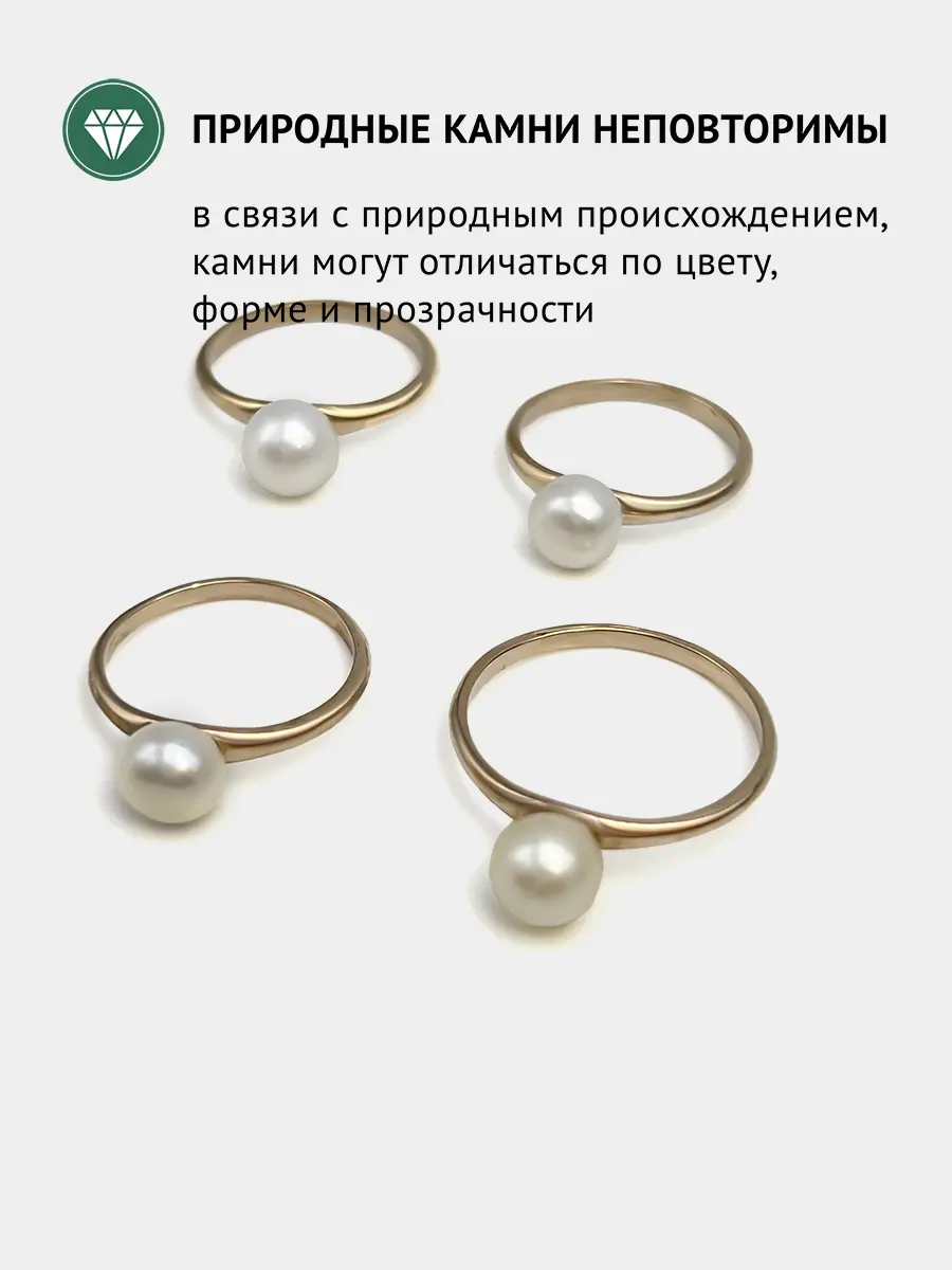 Купить Кольцо из ювелирной бронзы с жемчугом - Кольцо, Ювелирная бронза - 1 000 в интернет-магазине кристалл мечты в Москве