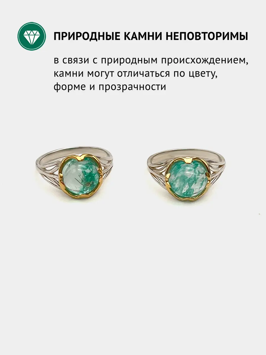 Купить Кольцо из серебра с аквамарином природным - Кольцо, Серебро - 925 в интернет-магазине кристалл мечты в Москве