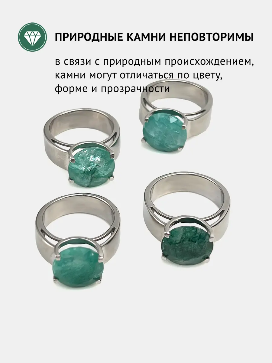 Купить Кольцо из серебра с изумрудом природным - Кольцо, Серебро - 925 в интернет-магазине кристалл мечты в Москве