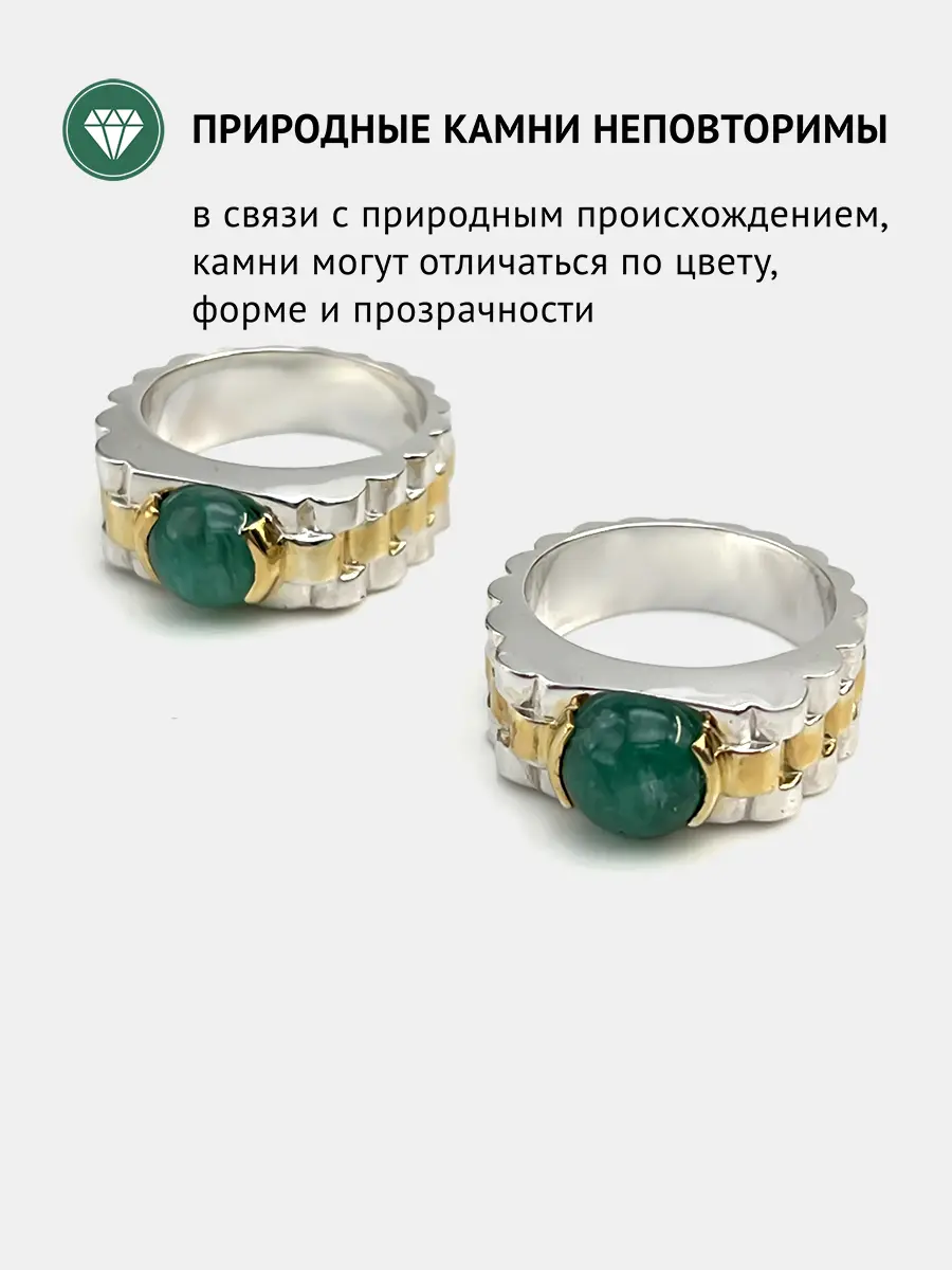 Купить Печатка из серебра с изумрудом природным - Печатка, Серебро - 925 в интернет-магазине кристалл мечты в Москве