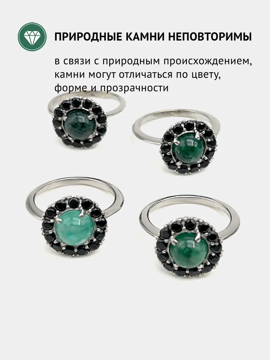 Купить Кольцо из серебра с изумрудом природным и шпинелями чёрными - Кольцо, Серебро - 925 в интернет-магазине кристалл мечты в Москве