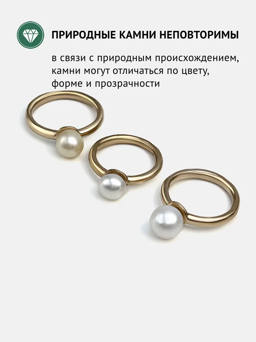 Купить Кольцо из ювелирной бронзы с жемчугом - Кольцо, Ювелирная бронза - 1 000 в интернет-магазине кристалл мечты в Москве
