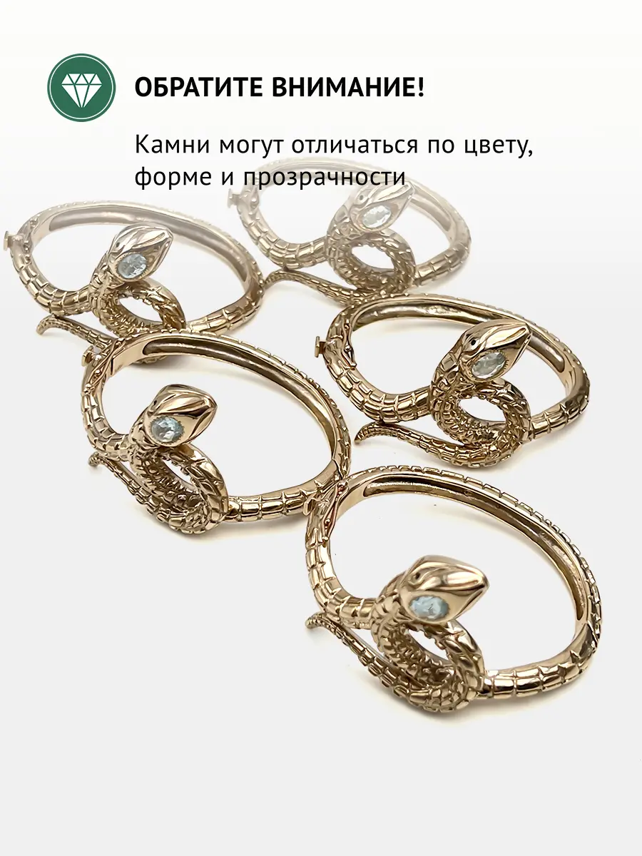 Купить Браслет из ювелирной бронзы с аквамарином природным и шпинелями - Браслет, Ювелирная бронза - 1 000 в интернет-магазине кристалл мечты в Москве