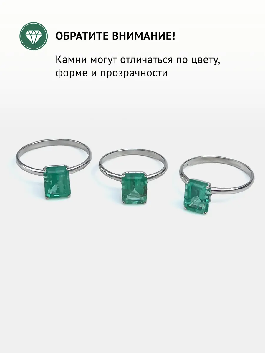 Купить Кольцо с изумрудом природным, золото 375 - Кольцо, Золото - 585 в интернет-магазине кристалл мечты в Москве