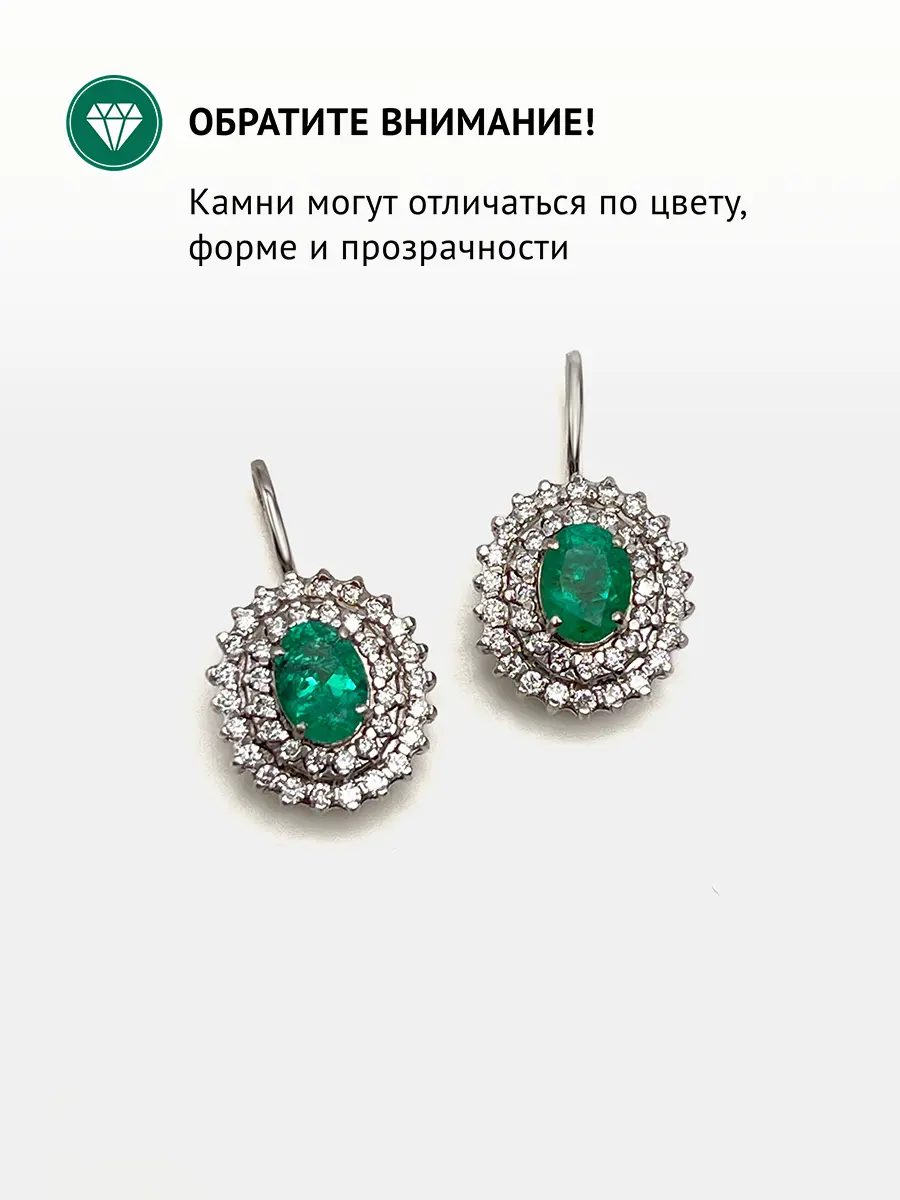 Купить Подвеска из золота с изумрудом природным и бриллиантами LAB - Подвеска, Золото - 585 в интернет-магазине кристалл мечты в Москве