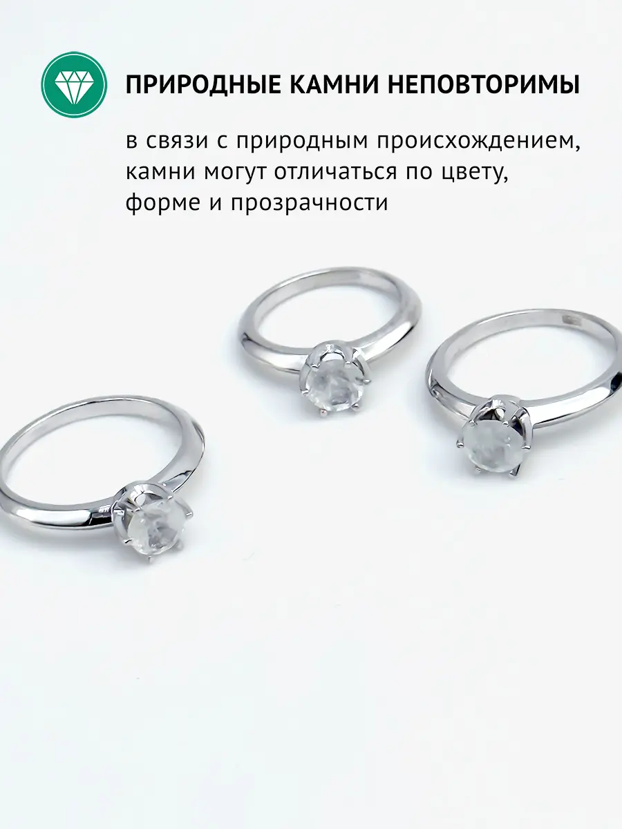 Купить Кольцо из белой бронзы с фенакитом. Покрытие платина - Кольцо, Ювелирная бронза - 1 000 в интернет-магазине кристалл мечты в Москве