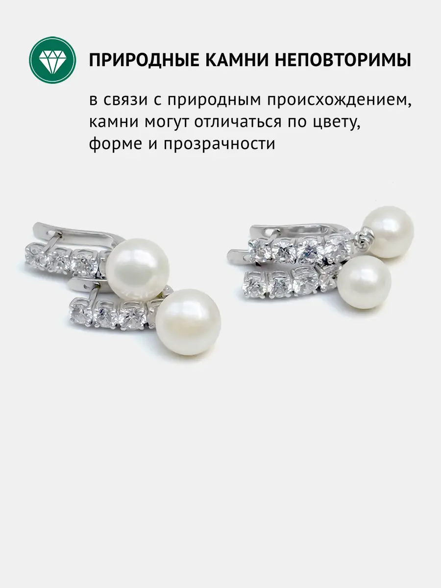 Купить Серьги из серебра с жемчугом и фианитами. Покрытие родий - Серьги, Серебро - 925 в интернет-магазине кристалл мечты в Москве