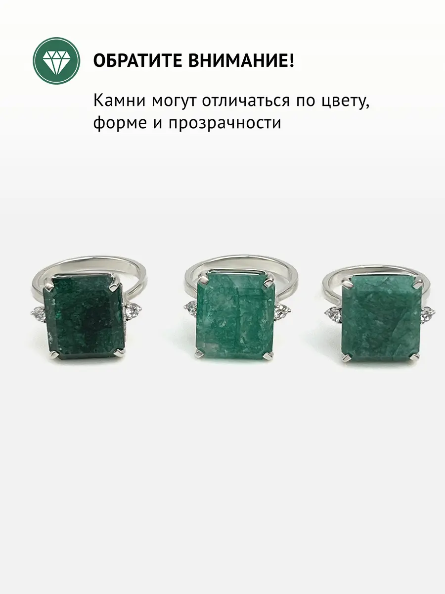 Купить Кольцо из серебра с изумрудом  природным  и фианитами - Кольцо, Серебро - 925 в интернет-магазине кристалл мечты в Москве