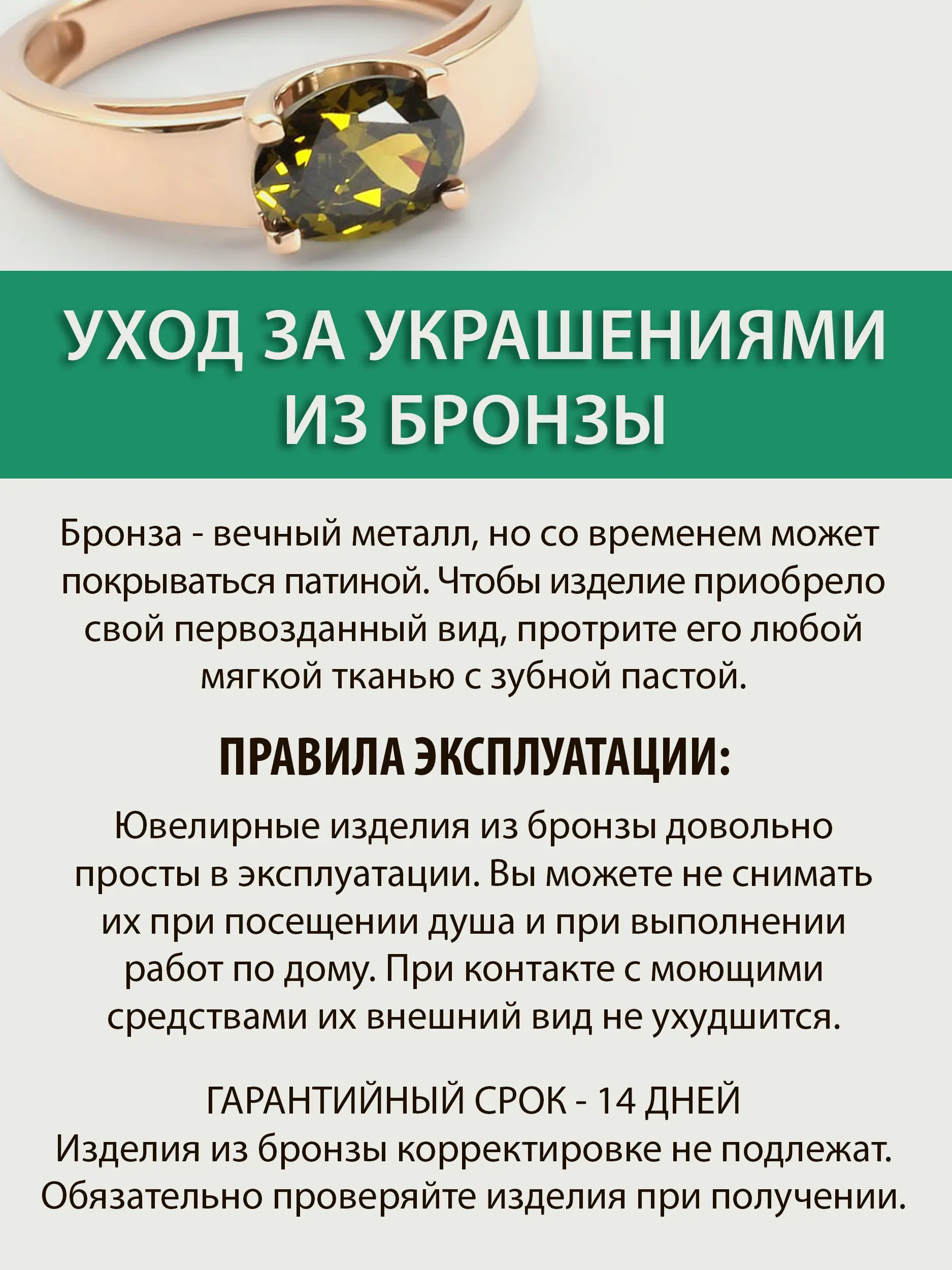 Купить Статуэтка из бронзы "Год Обезьяны" с гранатами искусственными - Статуэтка, Ювелирная бронза - 1 000 в интернет-магазине кристалл мечты в Москве
