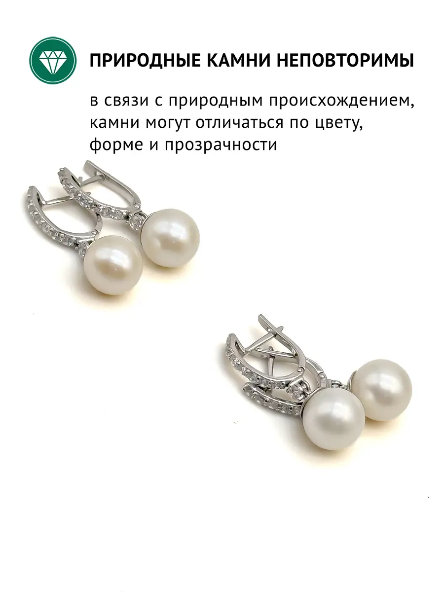 Купить Серьги с жемчугом природным и фианитами, серебро 925, покрытие родий - Серьги, Серебро - 925 в интернет-магазине кристалл мечты в Москве