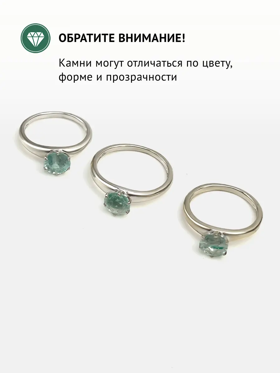 Купить Кольцо с аквамарином природным, серебро 925, покрытие родий - Кольцо, Серебро - 925 в интернет-магазине кристалл мечты в Москве