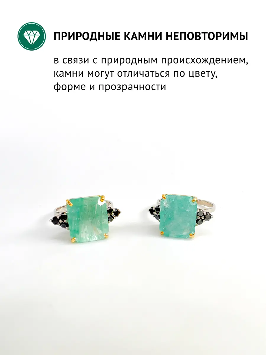 Купить Кольцо из серебра с аквамарином природным и шпинелями чёрными - Кольцо, Серебро - 925 в интернет-магазине кристалл мечты в Москве