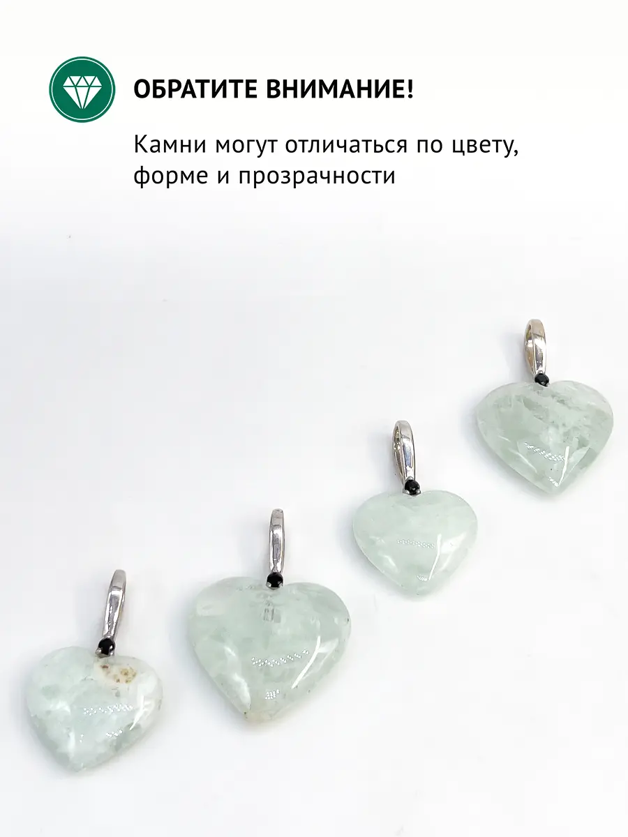 Купить Подвеска из серебра с аквамарином природным и шпинелью - Подвеска, Серебро - 925 в интернет-магазине кристалл мечты в Москве