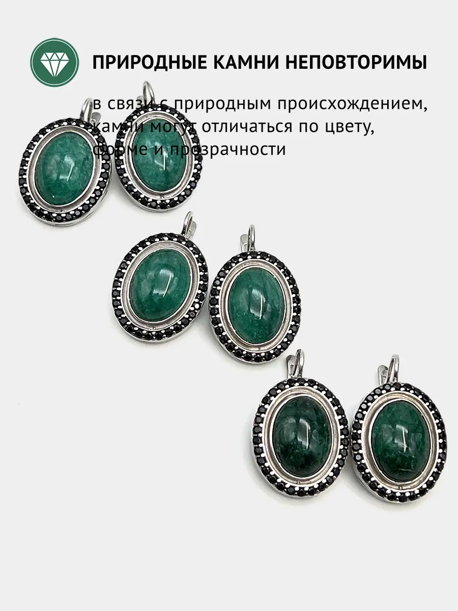 Купить Серьги из серебра с изумрудами природными и шпинелями природными - Серьги, Серебро - 925 в интернет-магазине кристалл мечты в Москве