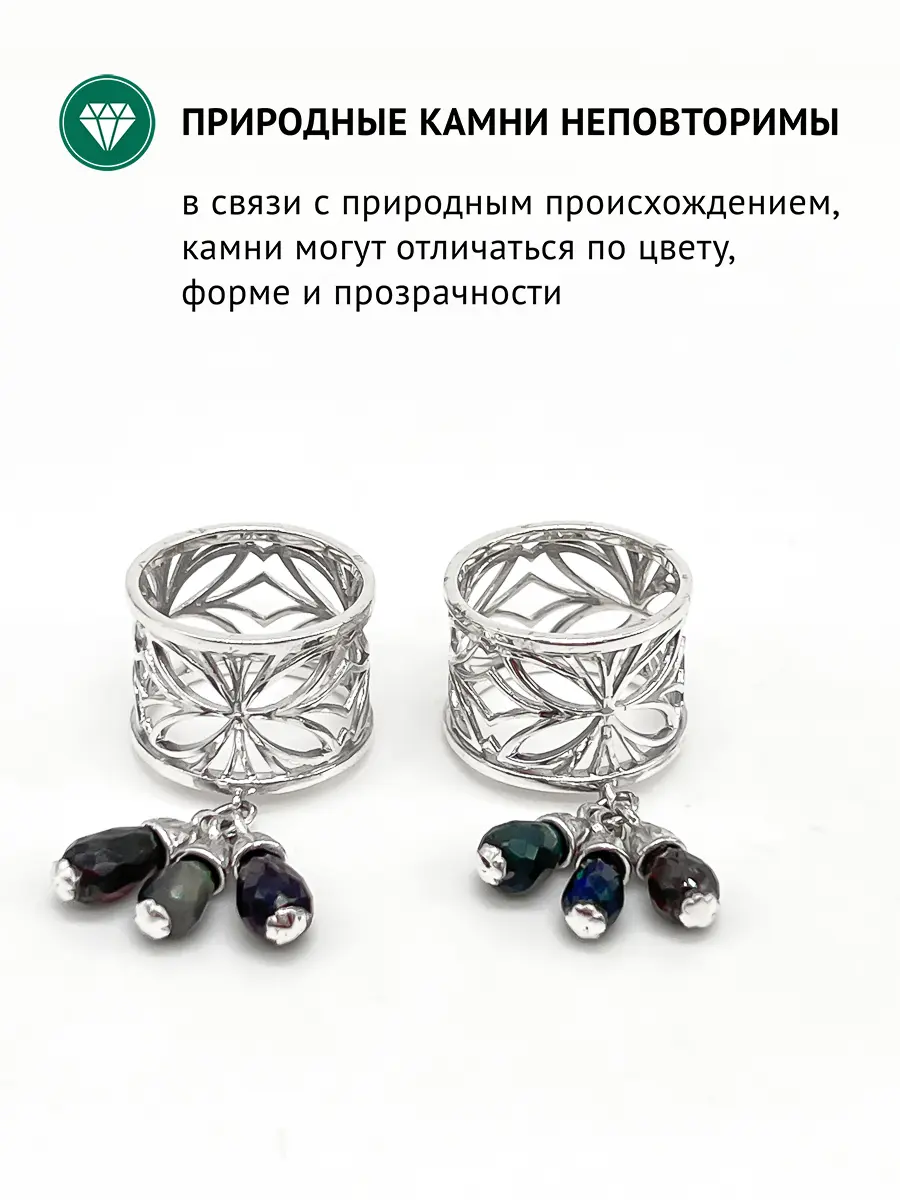 Купить Кольцо из серебра с опалами - Кольцо, Серебро - 925 в интернет-магазине кристалл мечты в Москве