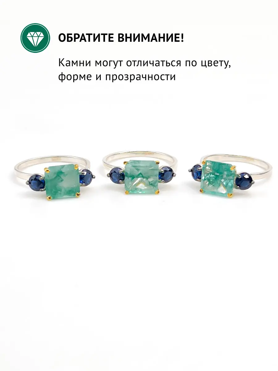 Купить Кольцо из серебра с бериллом природным и шпинелями - Кольцо, Серебро - 925 в интернет-магазине кристалл мечты в Москве