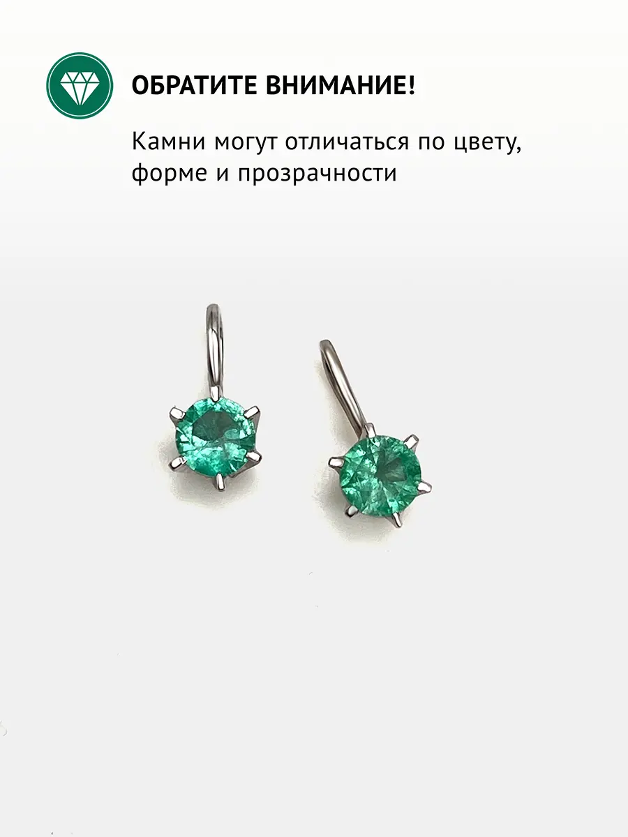 Купить Подвеска из золота с изумрудом природным - Подвеска, Золото - 585 в интернет-магазине кристалл мечты в Москве