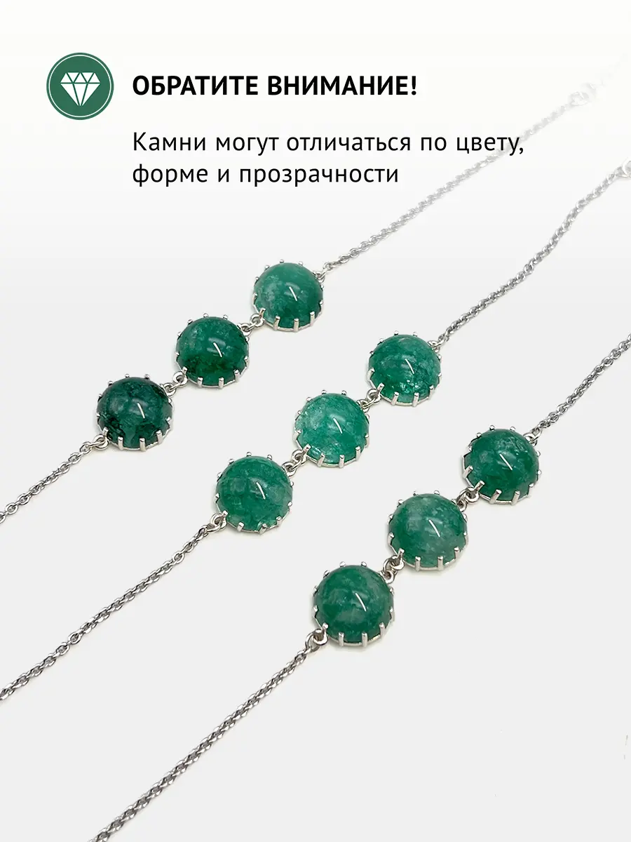 Купить Браслет из серебра с изумрудами природными - Браслет, Серебро - 925 в интернет-магазине кристалл мечты в Москве