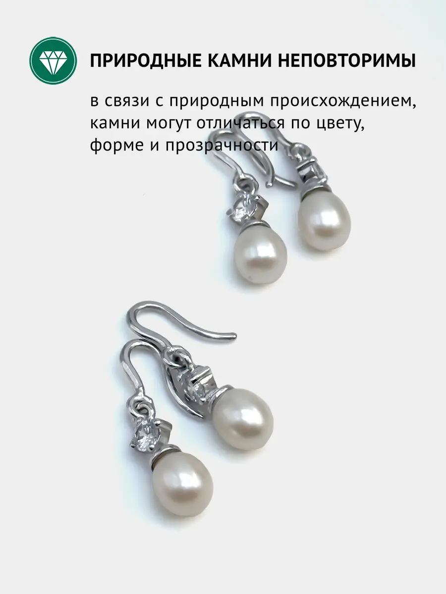 Купить Серьги с жемчугом и фианитами, серебро 925, покрытие родий - Серьги, Серебро - 925 в интернет-магазине кристалл мечты в Москве
