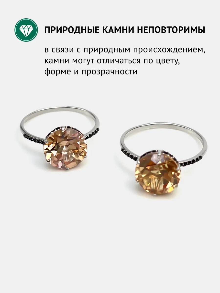 Купить Кольцо из серебра с сапфиром оранжевым и шпинелями - Кольцо, Серебро - 925 в интернет-магазине кристалл мечты в Москве
