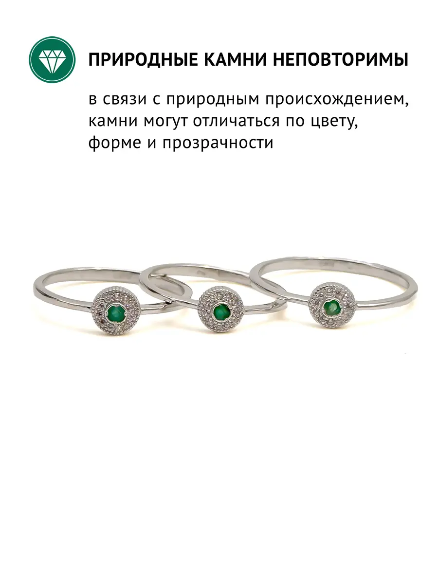 Купить Кольцо с изумрудом природным и фианитами, серебро 925, покрытие родий - Кольцо, Серебро - 925 в интернет-магазине кристалл мечты в Москве