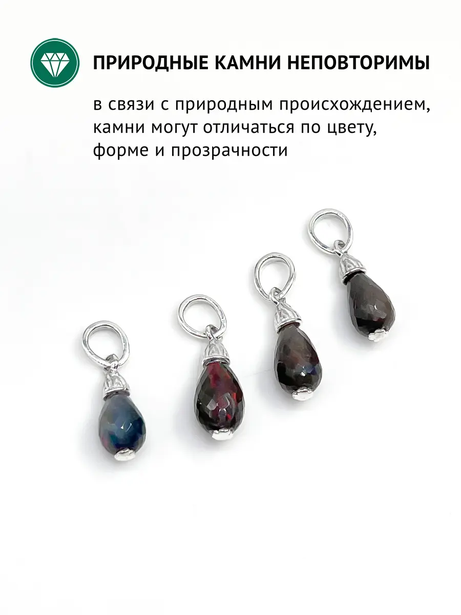 Купить Подвеска из серебра с опалом - Подвеска, Серебро - 925 в интернет-магазине кристалл мечты в Москве
