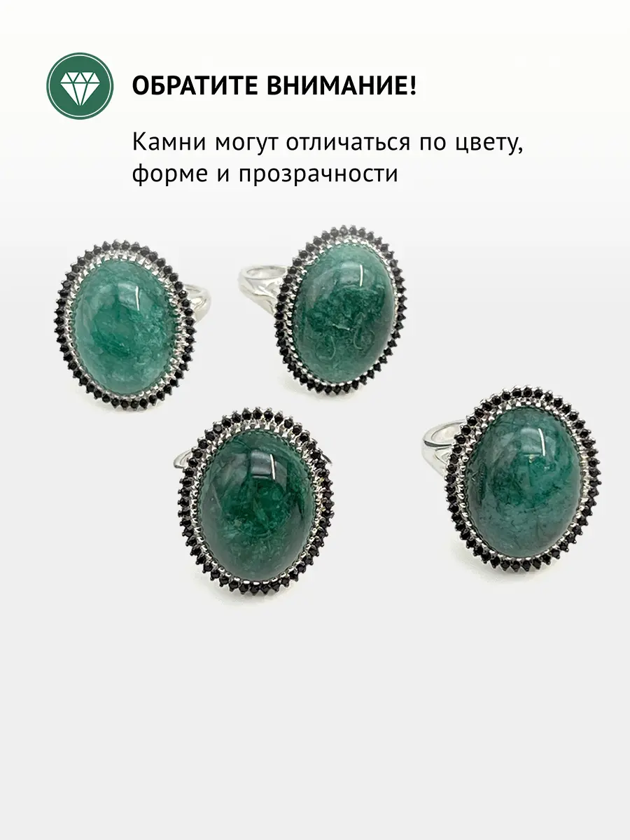 Купить Кольцо из серебра с изумрудом природным и шпинелями чёрными - Кольцо, Серебро - 925 в интернет-магазине кристалл мечты в Москве