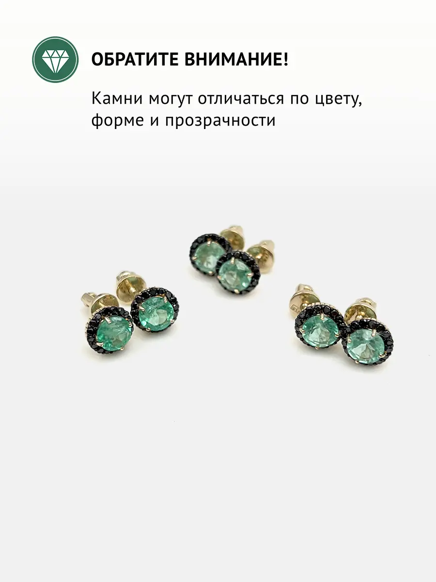 Купить Серьги-пусеты из золота с изумрудами природными и бриллиантами природными черными - Серьги-пусеты, Золото - 585 в интернет-магазине кристалл мечты в Москве