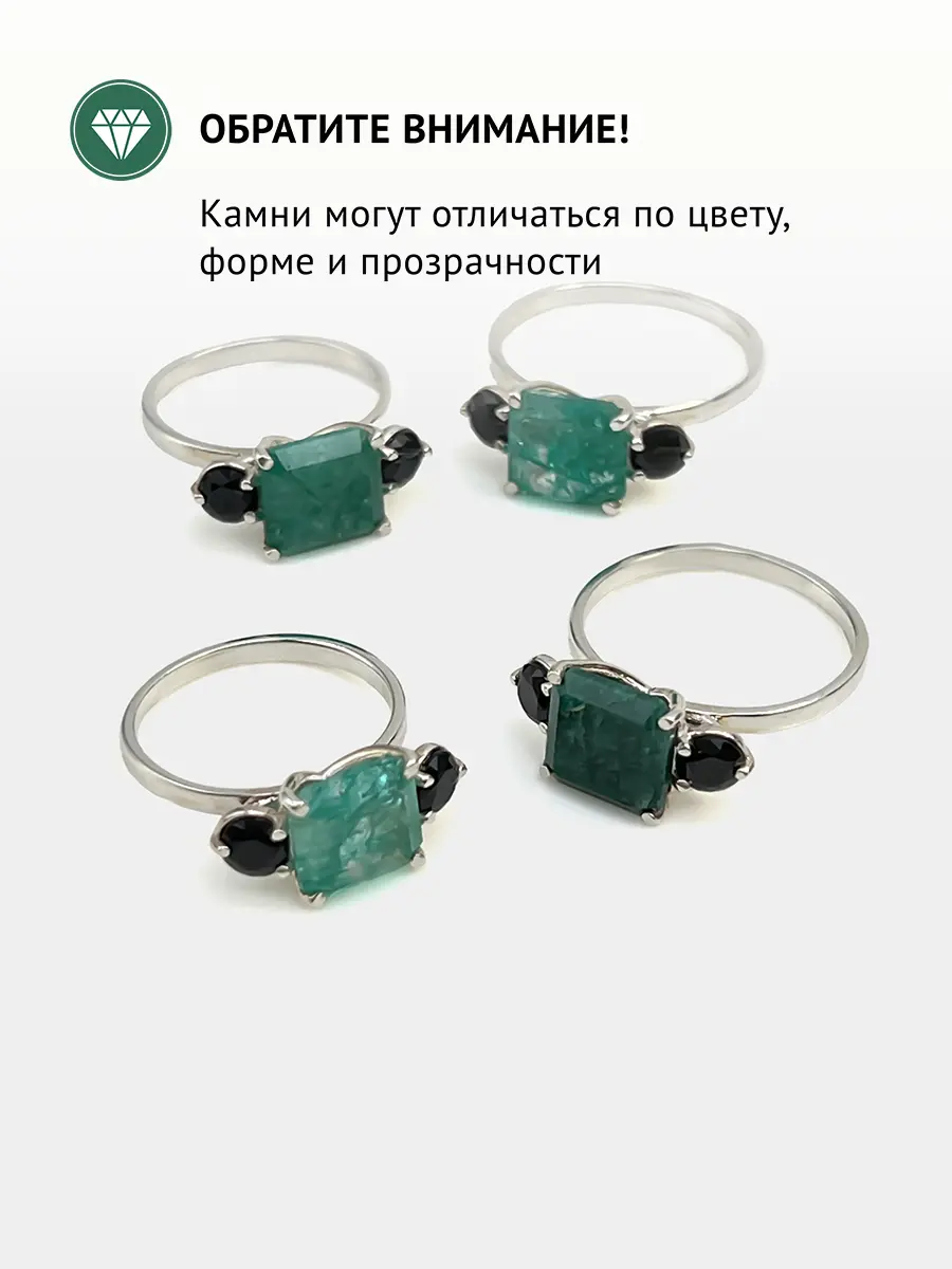 Купить Кольцо из серебра с изумрудом природным и шпинелями чёрными - Кольцо, Серебро - 925 в интернет-магазине кристалл мечты в Москве
