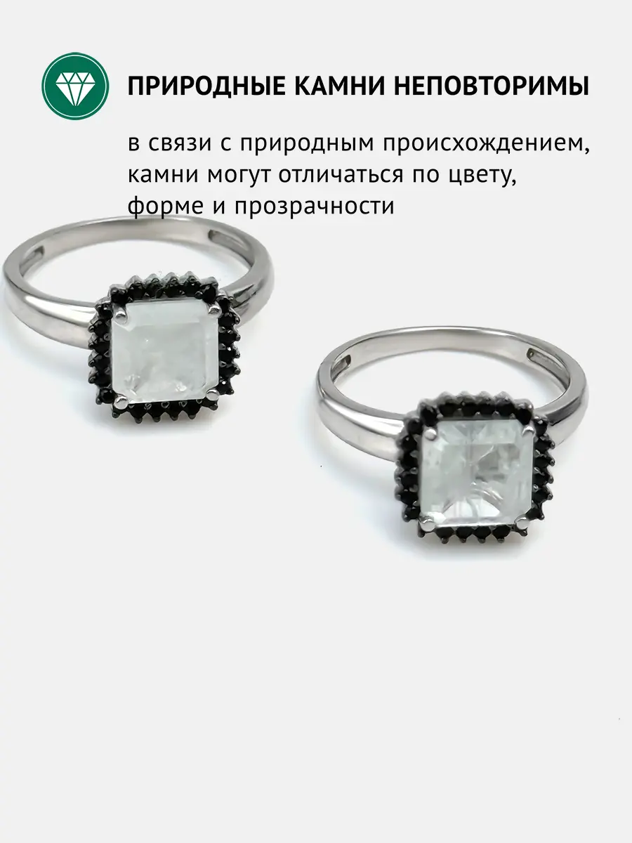 Купить Кольцо из серебра с фенакитом природным и шпинелями чёрными. Покрытие родий - Кольцо, Серебро - 925 в интернет-магазине кристалл мечты в Москве