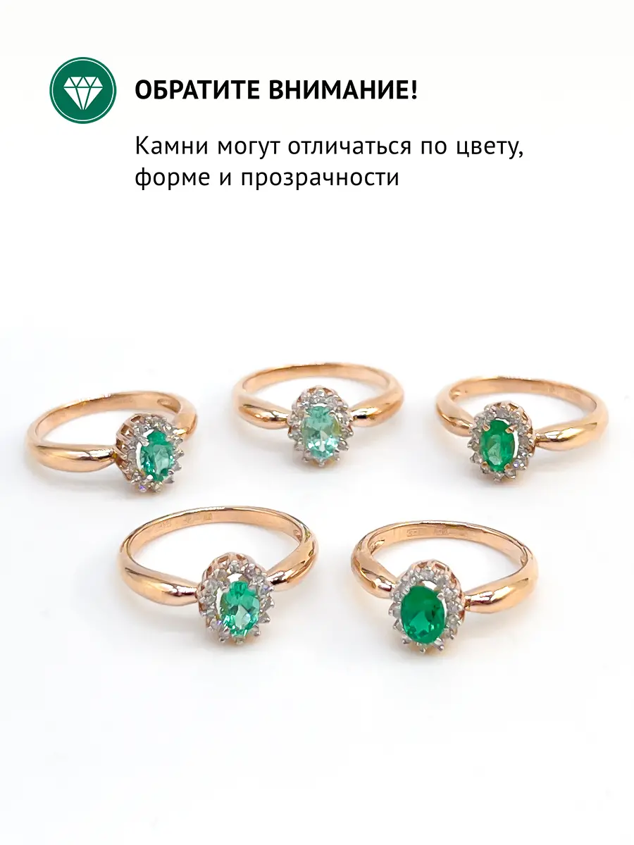 Купить  - Кольцо, Золото - 585 в интернет-магазине кристалл мечты в Москве