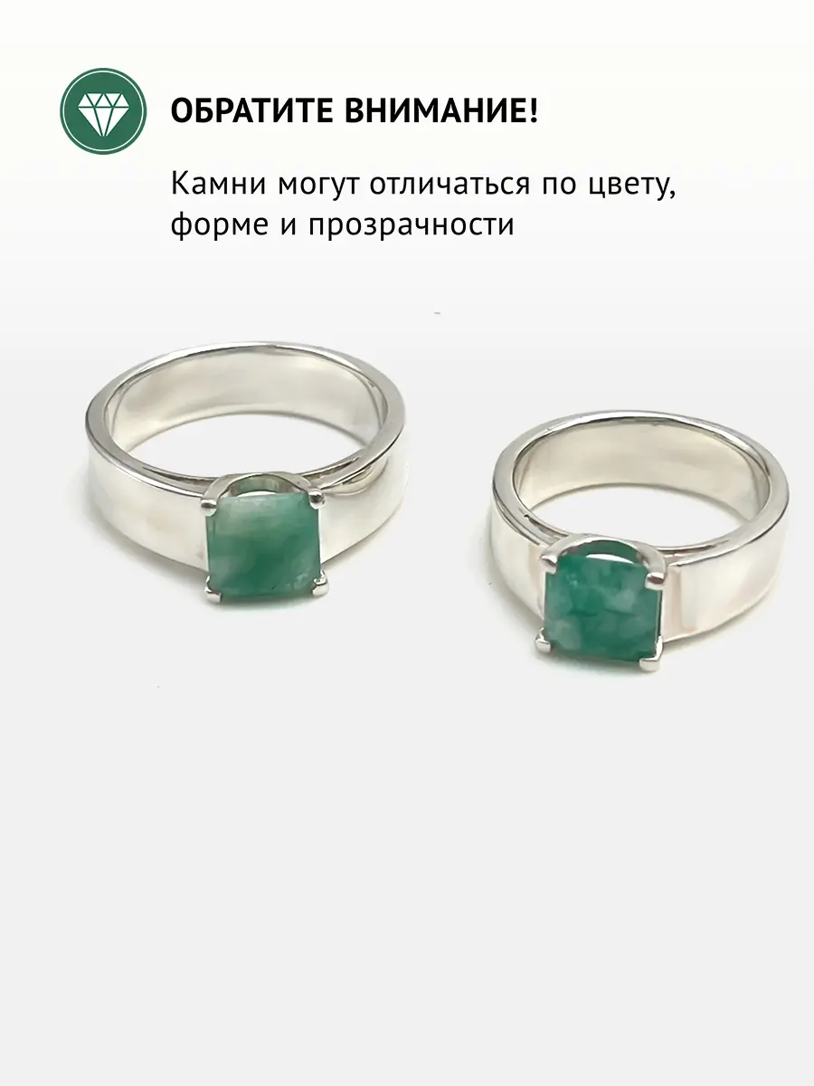 Купить Кольцо из серебра с бериллом природным - Кольцо, Серебро - 925 в интернет-магазине кристалл мечты в Москве