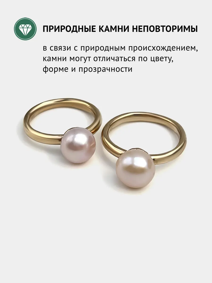 Купить Кольцо из ювелирной бронзы с жемчугом - Кольцо, Ювелирная бронза - 1 000 в интернет-магазине кристалл мечты в Москве