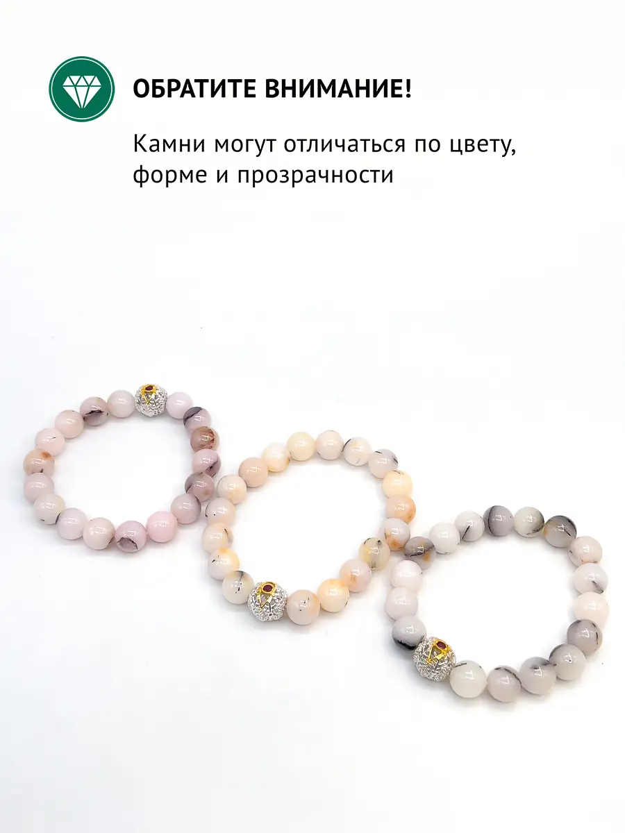 Купить Браслет из серебра с кварцем и гранатом (родолитом) - Браслет, Серебро - 925 в интернет-магазине кристалл мечты в Москве
