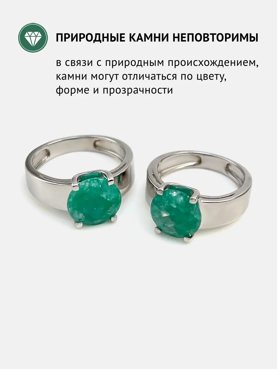 Купить Кольцо из серебра с аквамарином природным - Кольцо, Серебро - 925 в интернет-магазине кристалл мечты в Москве