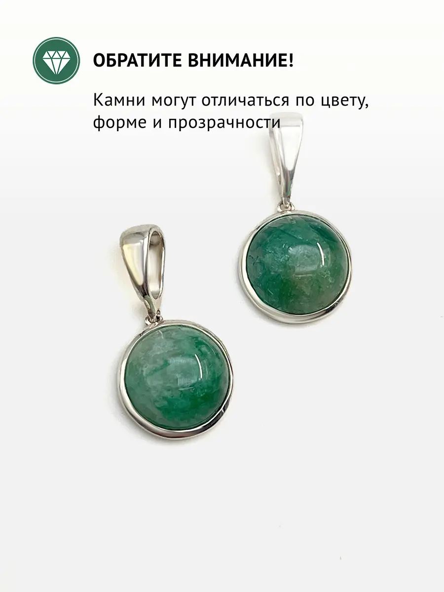 Купить Подвеска с бериллом природным из серебра. Покрытие родий - Подвеска, Серебро - 925 в интернет-магазине кристалл мечты в Москве